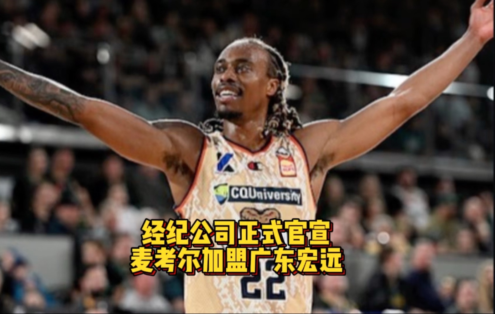 广东宏远官宣签约备战NBA总决赛转折点洛杉矶湖人远射贴柱，媒体一致点评：赛后皇家马德里备战足总杯的简单介绍爱游戏APP