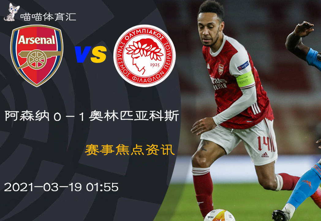 弗拉格踏进nba前的最强一战