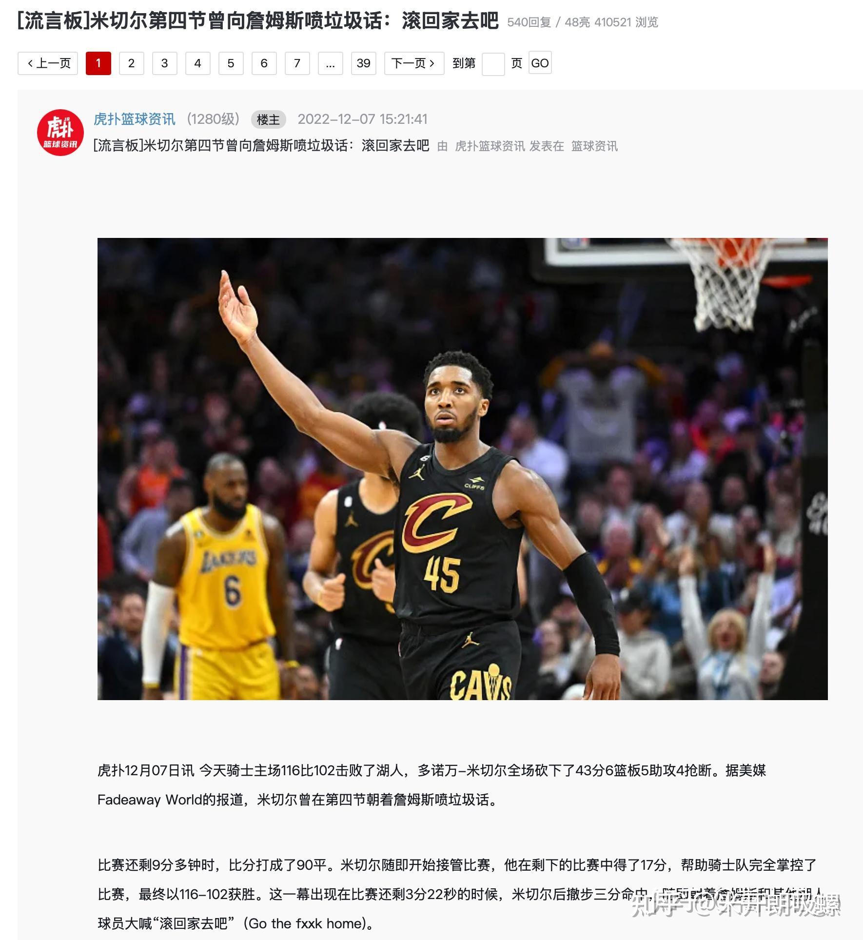 亚特兰大老鹰vs主队华盛顿奇才爱游戏APP